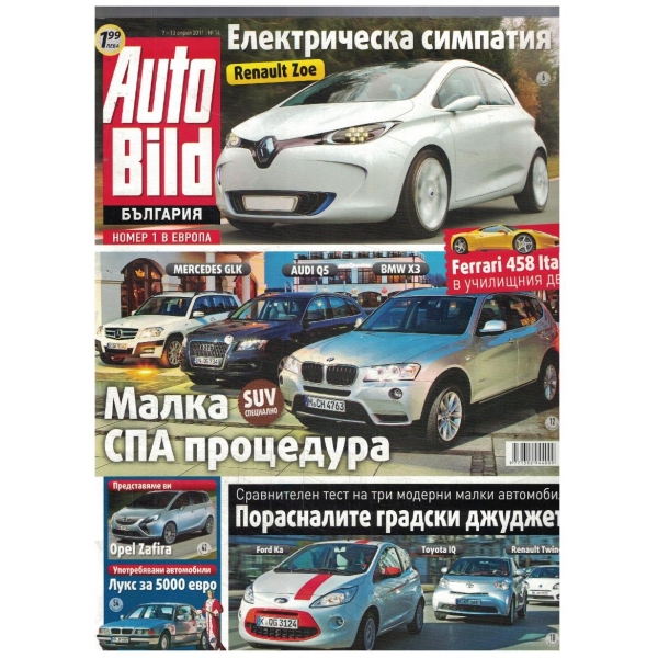 Auto Bild 14/2011