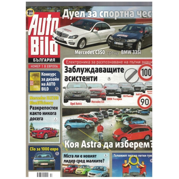 Auto Bild 13/2011