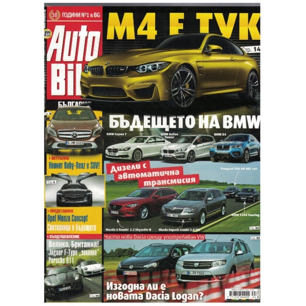 Auto Bild 34/2013