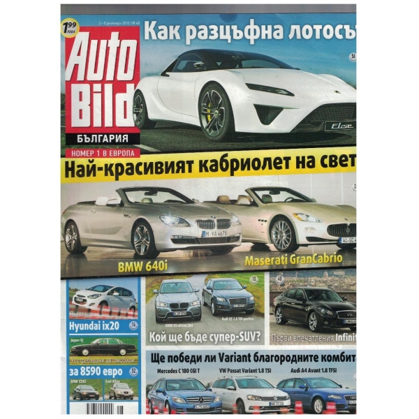 Auto Bild 48/2010