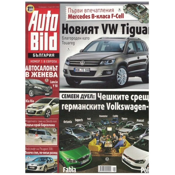 Auto Bild 8/2011