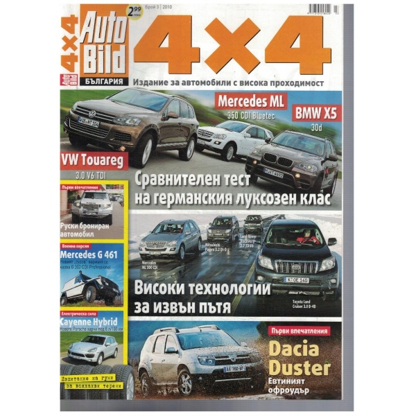 Auto Bild 3/2010