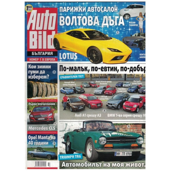 Auto Bild 42/2010