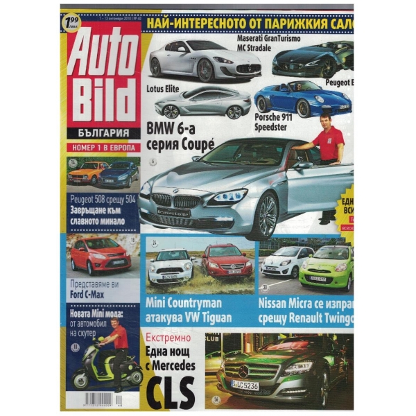 Auto Bild 40/2010