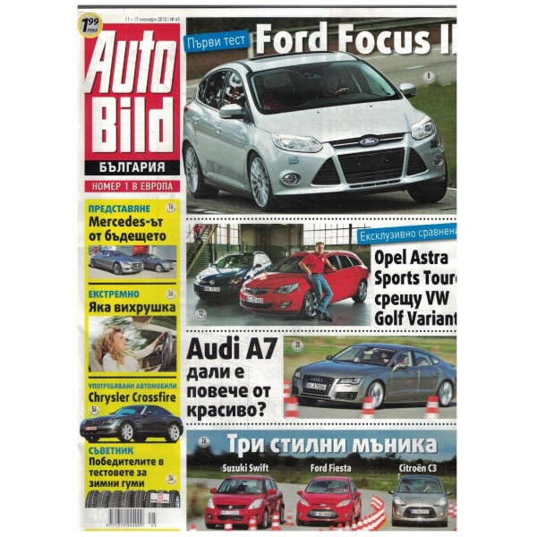Auto Bild 45/2010