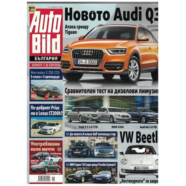 Auto Bild 18/2011