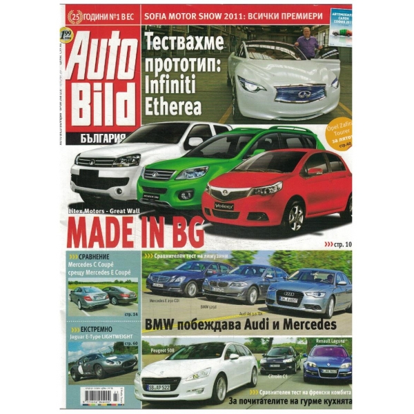 Auto Bild 23/2011