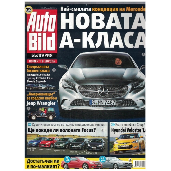 Auto Bild 16/2011