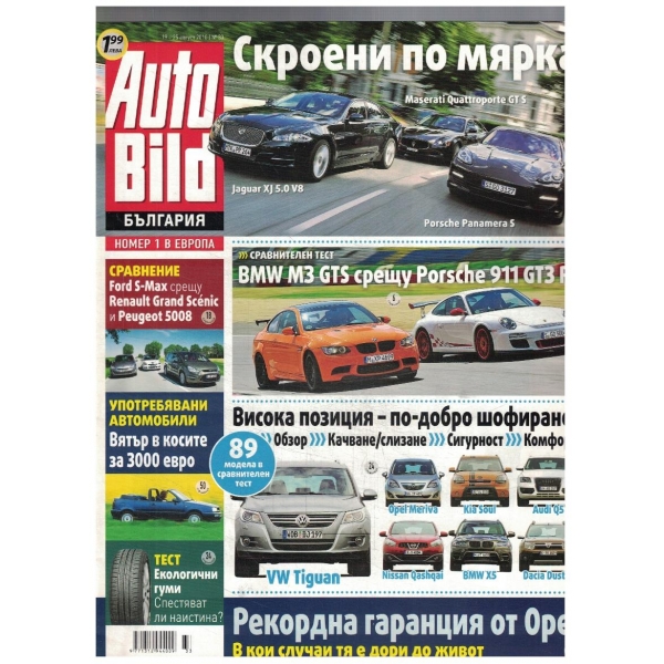 Auto Bild 33/2010