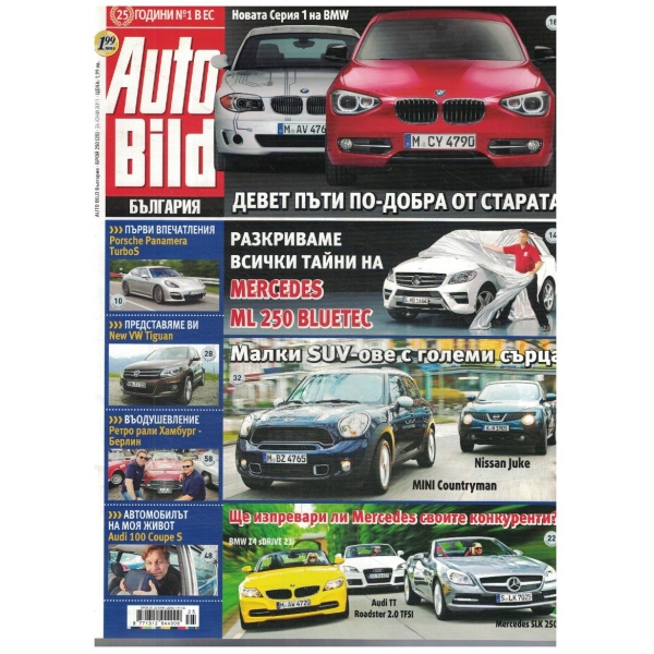 Auto Bild 25/2011