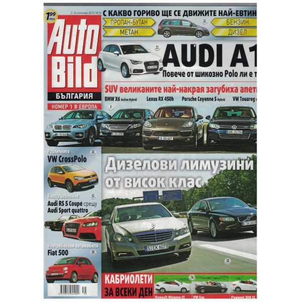 Auto Bild 35/2010