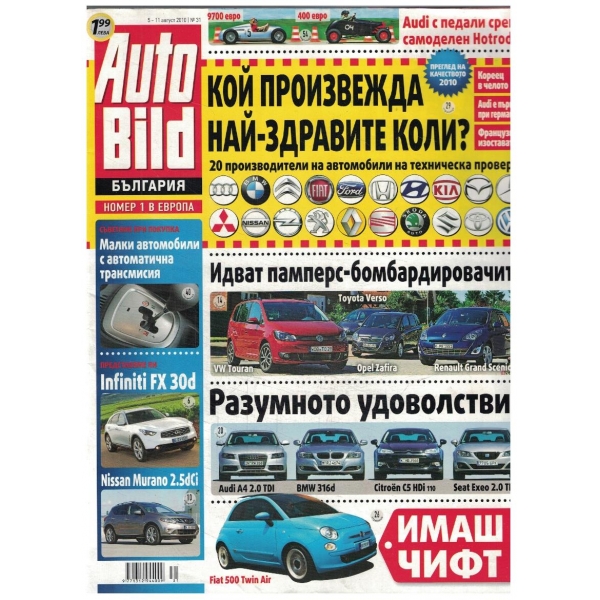 Auto Bild 31/2010