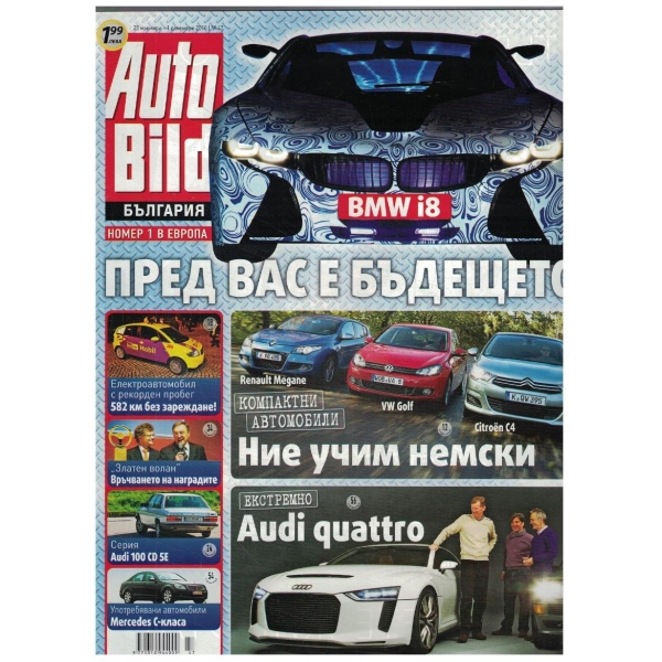 Auto Bild 47/2010