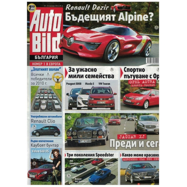 Auto Bild 46/2010