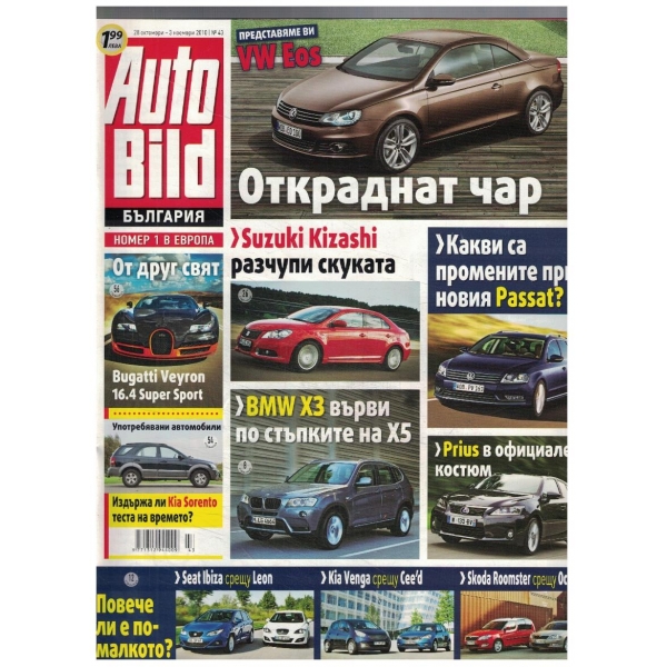 Auto Bild 43/2010