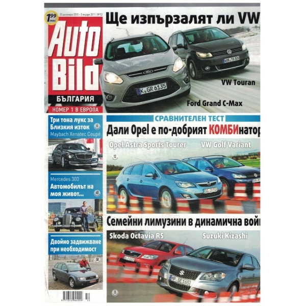 Auto Bild 52/2010