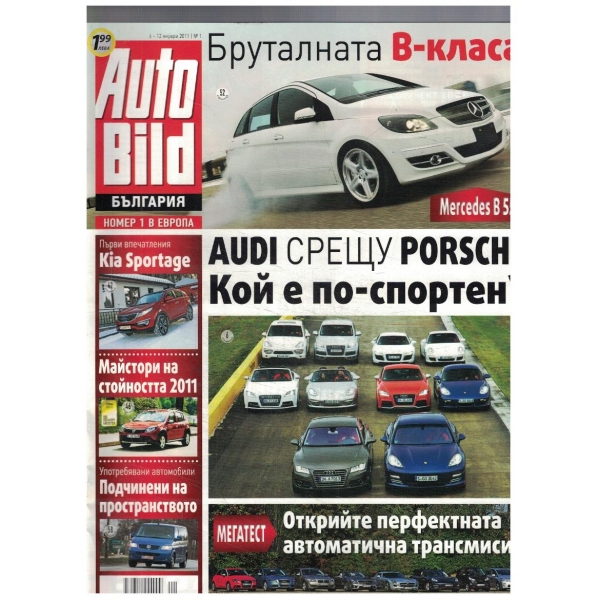 Auto Bild 1/2011