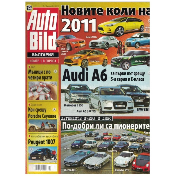 Auto Bild 2/2011