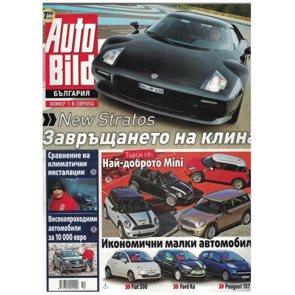 Auto Bild 51/2010