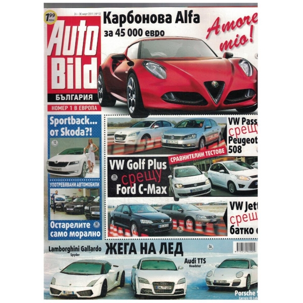 Auto Bild 12/2011