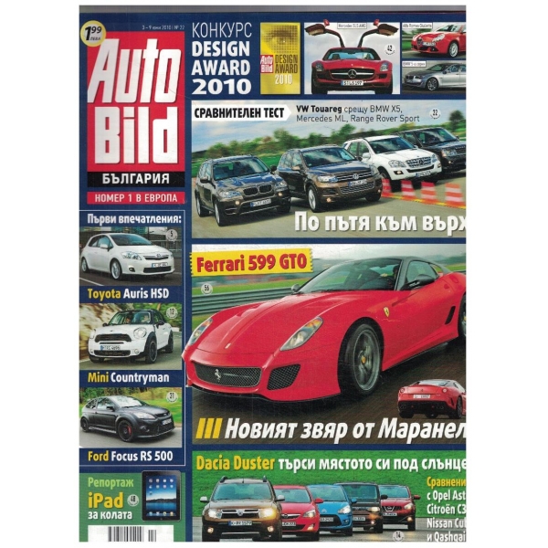 Auto Bild 22/2010