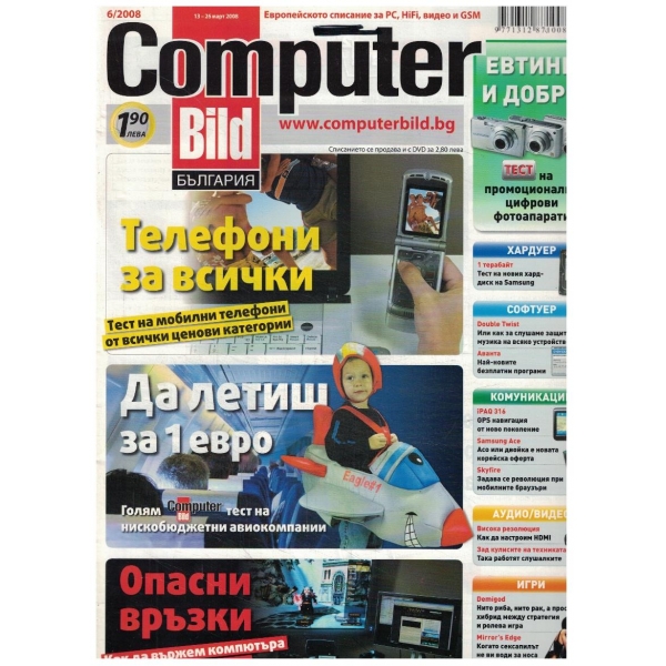 Computer Bild 6/2008