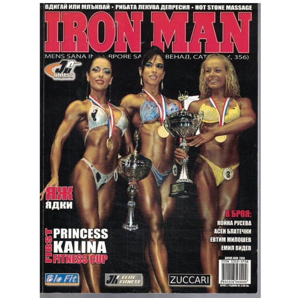 IRON MAN 2/2008