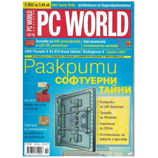 PC WORLD 10/2010