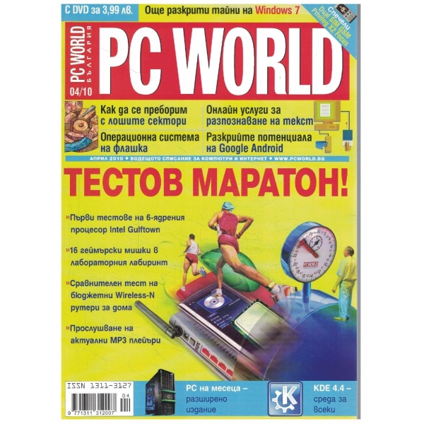 PC WORLD 4/2010