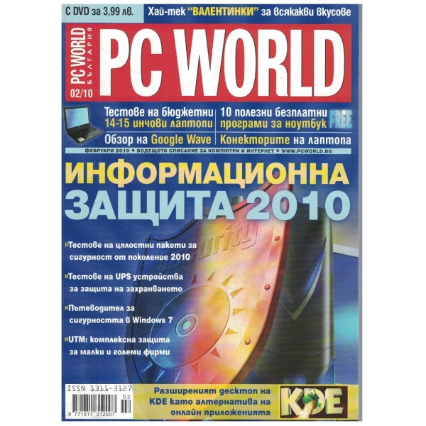 PC WORLD 2/2010