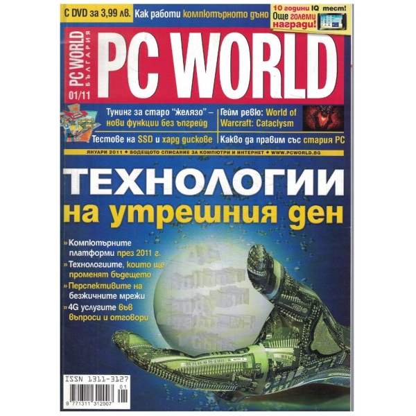 PC WORLD 01/2011
