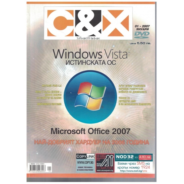 C&X 01/2007