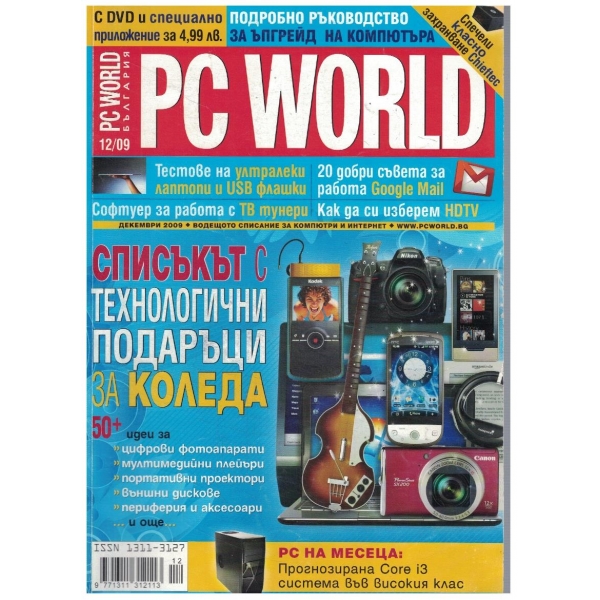 PC WORLD 12/2009