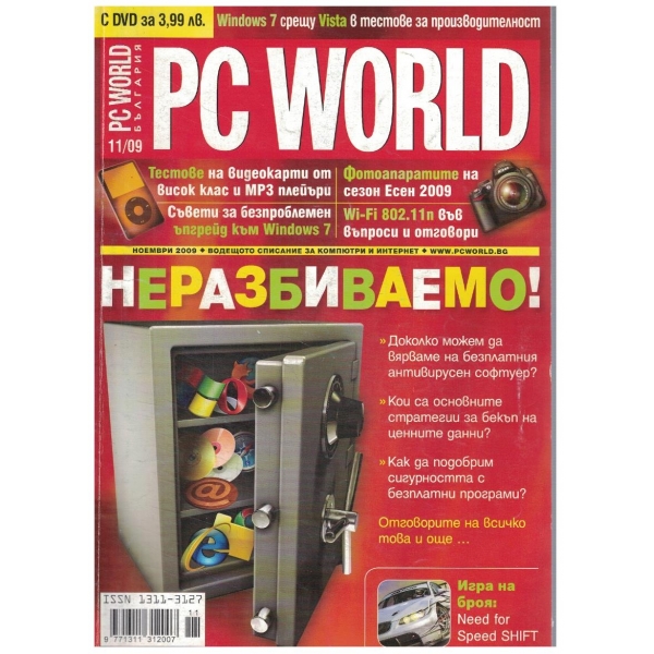 PC WORLD 11/2009