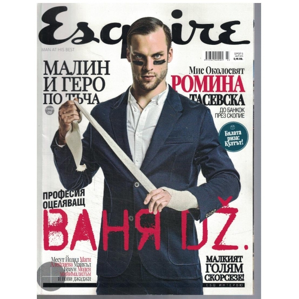 Esquire 5/2015