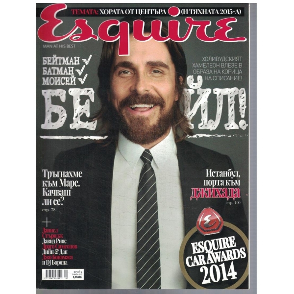 Esquire 4/2015