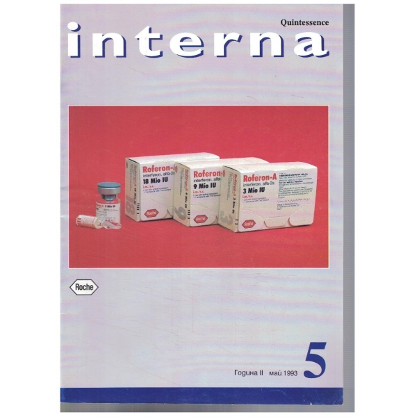 Quintessence Interna 5/1993