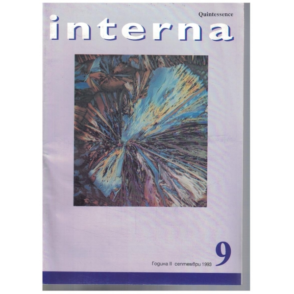 Quintessence Interna 9/1993