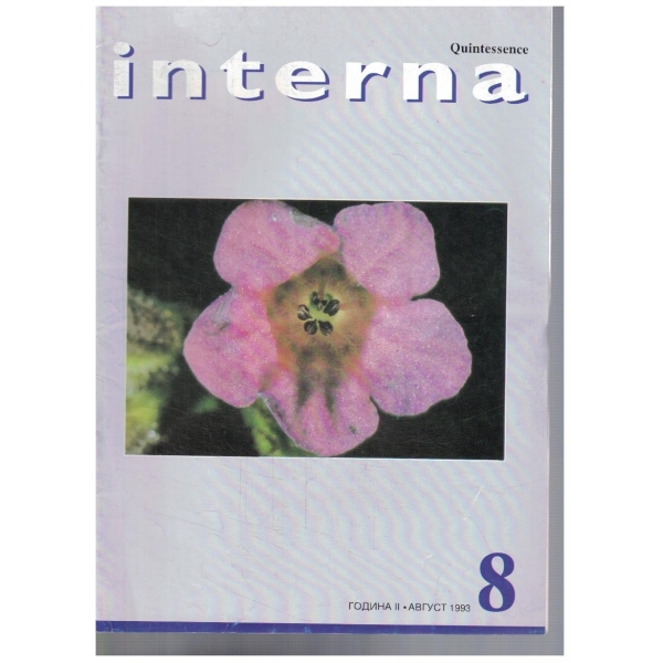 Quintessence Interna 8/1993