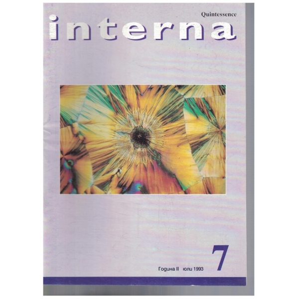 Quintessence Interna 7/1993