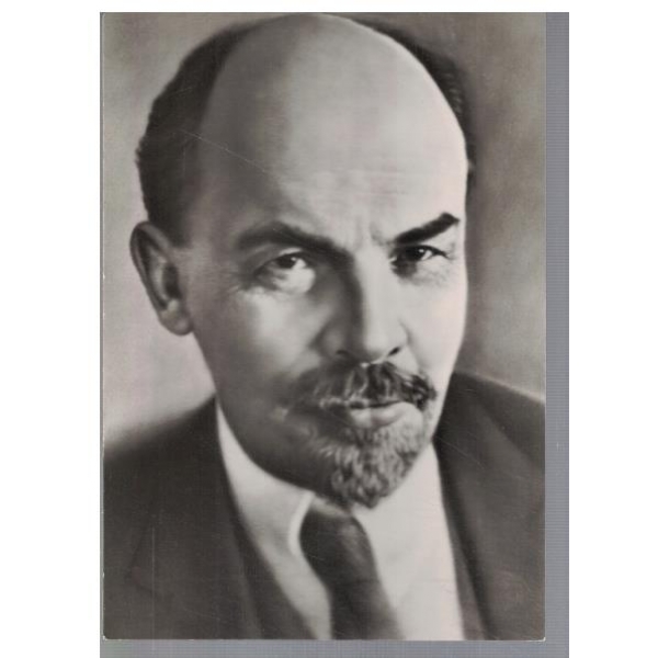 В. И. Ленин