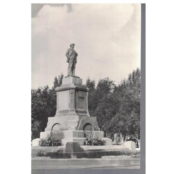 Куйбишев - памятник В. Ленину