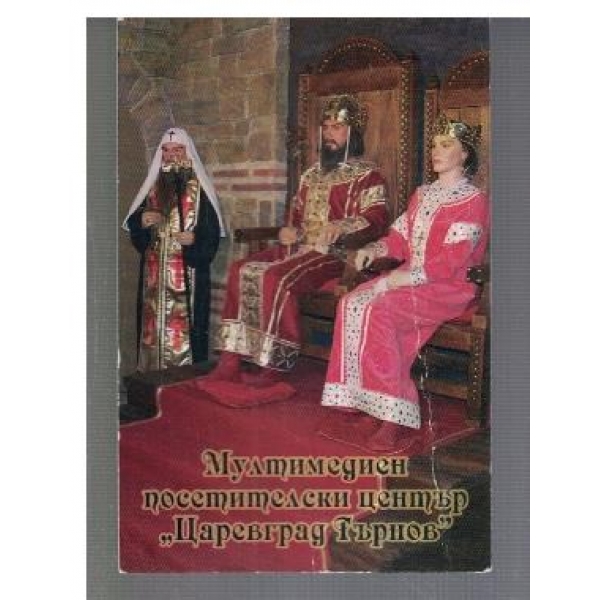 Календар