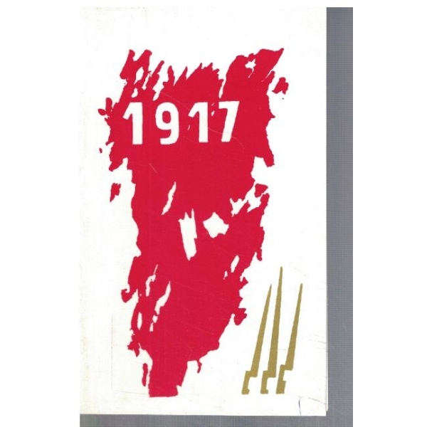1917
