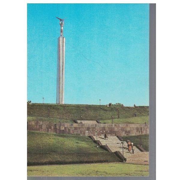 г. Куйбишев
