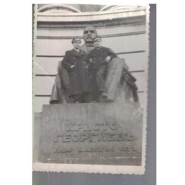 Заедно