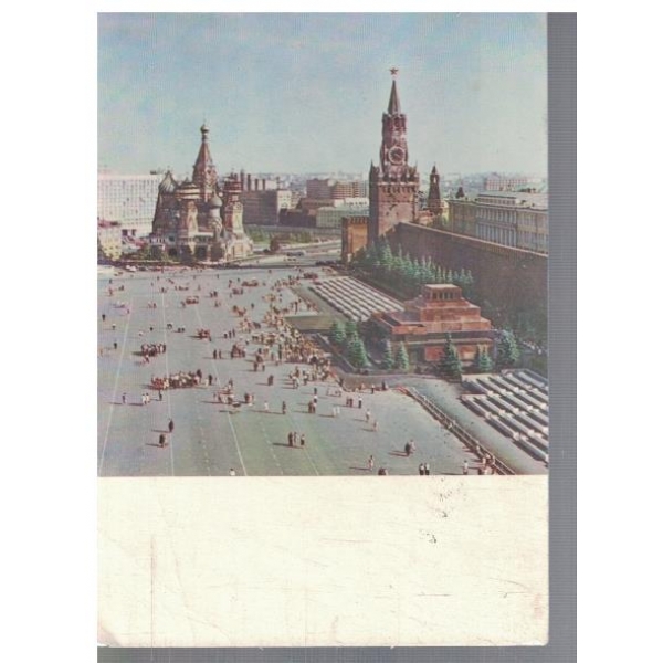 Москва