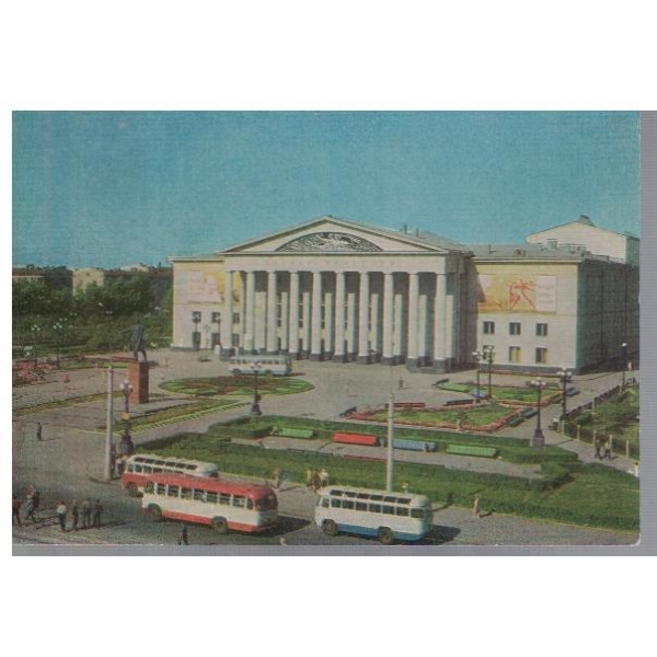 Куйбишев