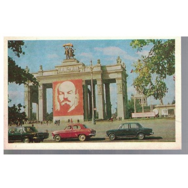 Главний вход
