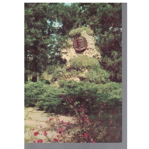 с. Горни Дъбник